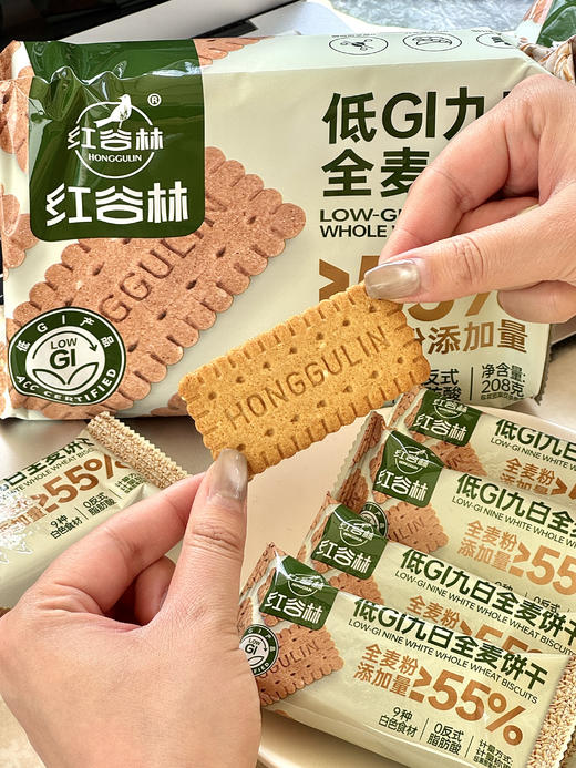 红谷林家这款低GI九白全麦饼干，干净健康🌟 ✅不含小麦粉：全麦添加量≥55%  商品图4