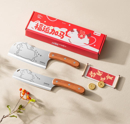 🌟3把组合39.9秒杀！【双枪福气加马套刀】🥰水果刀+切片刀+菜刀!!30年厨具品牌，💪好口碑放心入！ 新的一年，🥳就要福运福气都加满~  商品图2