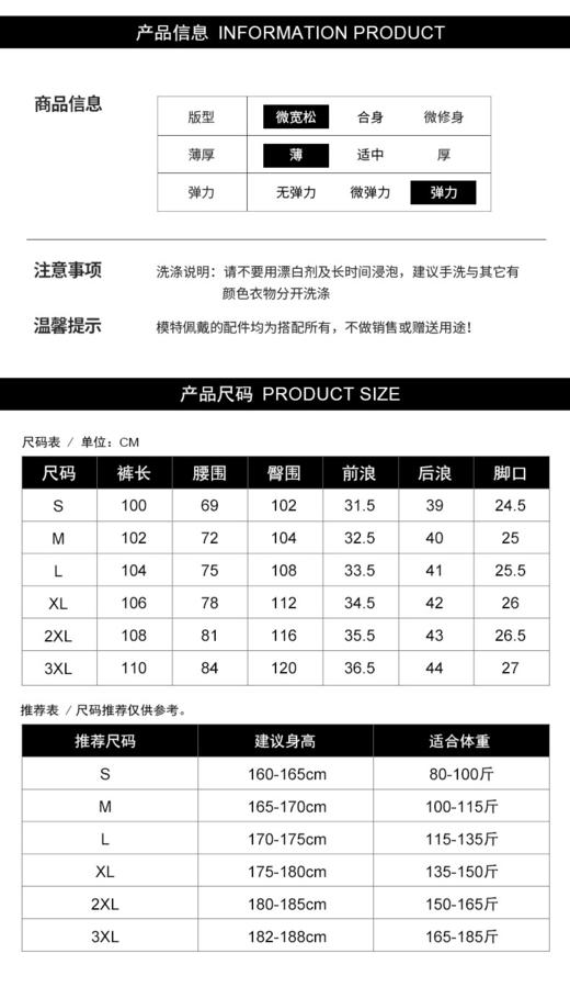 🔥夏日续命神裤！【骆~平替情侣百搭山系冰爽防晒裤E50-922】今年夏天真的热到离谱，又怕晒黑又想穿得凉快，这条冰爽防晒裤直接原地封神！✨ 商品图6