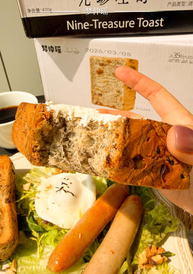 🍞梦仲瑶九珍吐司  ✅添加九种坚果谷物果干，添加量≥35%，营养均衡 ✅慢发酵工艺，汤种锁鲜 ✅门店工艺，开酥三次叠压法，坚果层次分明 