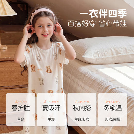 【云朵般软糯❗️优可丝睡裙】四季可穿，面料吸汗不闷，宽松版型舒适自在，护肚设计防止着凉，女童连衣裙儿童短袖家居服韩版女孩睡衣QQ 商品图1