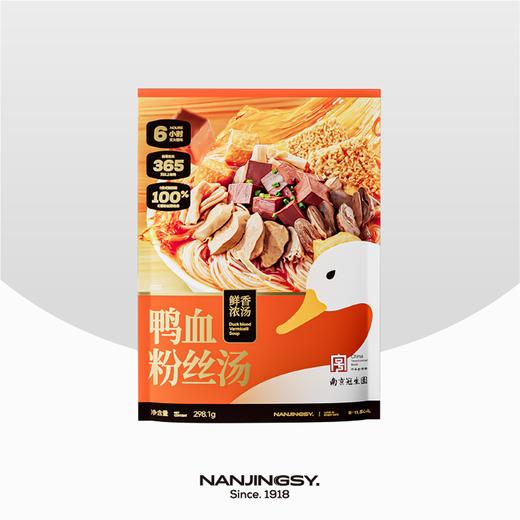 冠生园298.1g经典鸭血粉丝汤 商品图0