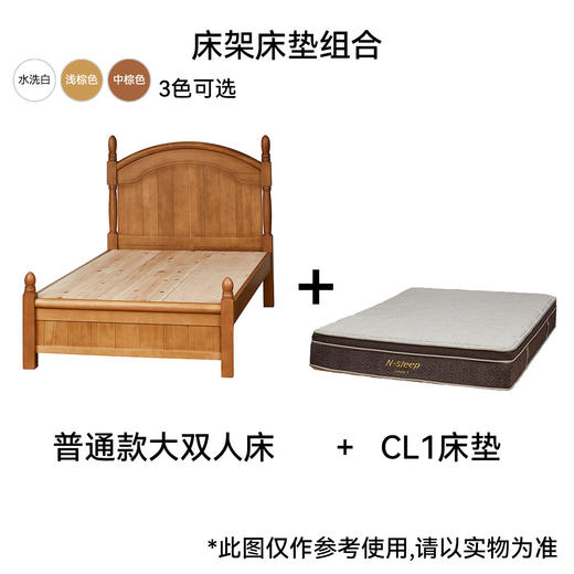 双人床套餐 N波士顿 商品图1