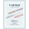 花知晓邦尼花园系列眼线胶笔-纪念日百货门店同款171397874 商品缩略图3