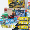 严选  | 49.9元14盒品牌积木 6大盒2中盒6小盒 玩具展清仓 款式随机不重新 商品缩略图3
