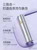 蜜卡佛精粹修颜隔离霜 1#薄荷绿 2#薰衣紫 商品缩略图6