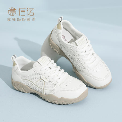 信诺网面妈妈运动鞋女轻便软底不累脚休闲小白阿甘鞋2026夏季新款X6L163-127 商品图3