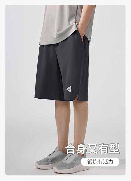 【周五秒杀】夏季户外锻炼不闷汗足力健短裤 商品图6