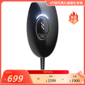 smoothskin慕金pure Mini 脱mao仪