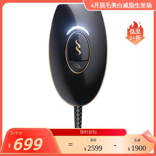 smoothskin慕金pure Mini 脱mao仪 商品图0