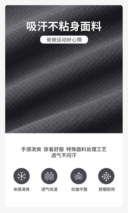 【周五秒杀】夏季户外锻炼不闷汗足力健短裤 商品图5