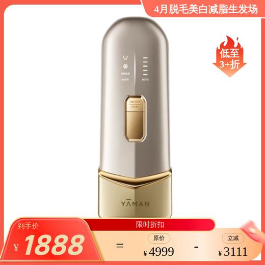 雅萌 双灯管脉chong仪 脱mao仪 国内发货 商品图0