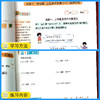 2026创新思维小学数学计算训练营A阶分层次难度附赠视频讲解 商品缩略图2