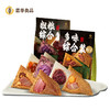 【嘉华粽子】综合装粽子礼袋（2种组合可选） 商品缩略图10