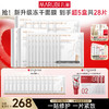 【官方正品】【淡纹修护】丸美重组胶原蛋白胶原贴小金针面贴膜淡化细纹 商品缩略图2