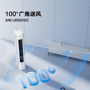 海信空调易省电E280 2匹柜机双排纯铜管大风量防直吹节能省电智慧除湿立柜式一级能效KFR-50LW/E280-X1 /家用电器 /大 家 电 /空调 商品图2