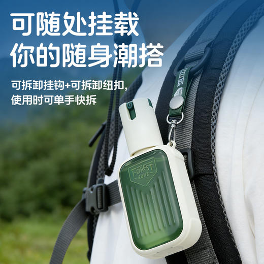 “德爷代言户外驱蚊专业品牌”森林地带 驱蚊液 野趣款/行李箱款 长效驱蚊 清爽不粘腻 商品图2