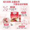 新品独家【畅爽】给代谢加油，减肥必备，突破减肥瓶颈，8周代谢提升85大卡，30条/盒-积分兑换 商品缩略图5