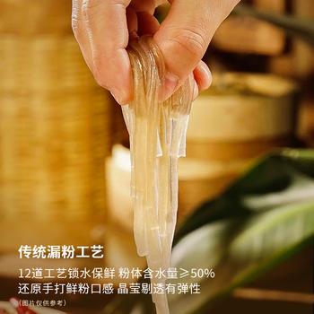 蜀中桃子姐酸辣粉288g 地道老成都风味非油炸粉丝方便可煮可泡速食 /粮油调味 /方便食品 /酸辣粉 商品图2