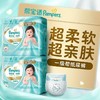 【两包一组】 帮宝适  一级帮 纸尿裤拉拉裤★ 商品缩略图5