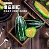 吐鲁番博洋蜜瓜 4.5-5斤/箱(3-5个) 商品缩略图1