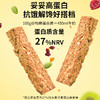 【健身粗粮！饱腹抗饿】法思觅语水果坚果蔬菜蛋白棒燕麦谷物能量棒健身粗粮饱腹代餐棒。xb 商品缩略图1