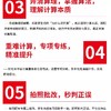 2026版一本小学数学口算题计算题能力训练100分口算大通关人教版 商品缩略图1