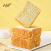 阿泊町手工厚切吐司 奶香浓郁 658g/袋 商品缩略图3