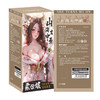 【男用器具】谜姬 山海玄中录恒娘妲己名器 商品缩略图2