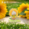 光遇可旋转亚克力立牌 - 向日葵 商品缩略图6