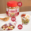【甄选】五红谷物燕麦脆醇香酥脆吃法多样配料干净700g*1罐 商品缩略图4