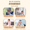 灵芝精萃液 增强免疫  滋养健康 商品缩略图4