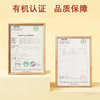 【新品买赠】天边小宛有机去皮去核灰枣 枣肉香甜软糯无渣330g/袋 商品缩略图5