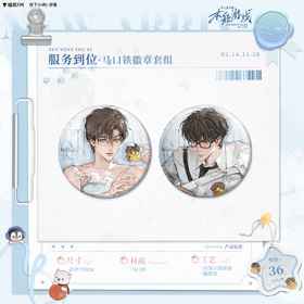 【预售】  本能游戏第二期系列周边  自营 8月发货