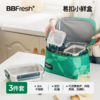 BBFresh宝得鲜304不锈钢易扣小鲜盒3件套，可冷藏可冷冻可进微波炉、烤箱、蒸箱、洗碗机 商品缩略图1
