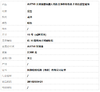 【天然正品】AU750玫瑰金镶钻镶天然近全净体粉色近2克拉碧玺戒指15号（戒圈可改）281025AH21 商品缩略图8