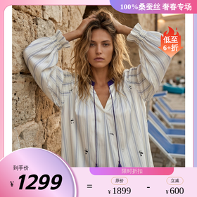 【丝语Matin Doux】松弛感熊猫条纹印花真丝连衣裙19姆米素绉缎100%桑蚕丝03463111