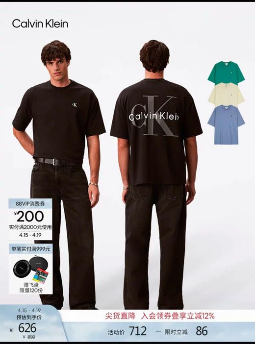 西K Jeans26 男女情侣 印花纯棉宽松圆领短袖T恤 TX646 商品图1