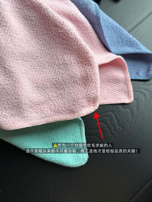 纯元！Aquis第五代全新Flex干发帽/巾一体 商品图14