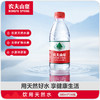 农夫山泉-天然水1*24*380mL-白膜装 商品缩略图2
