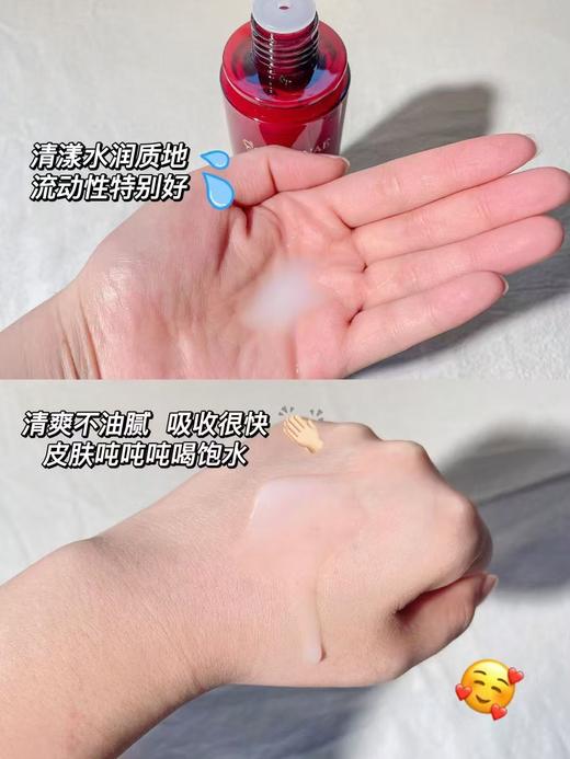 嘉媚乐玫瑰活颜焕采精华水 商品图10