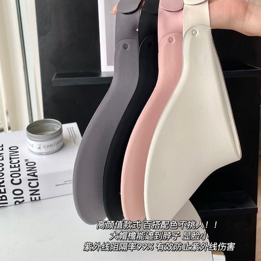 出门必备💥超模防晒帽【觉袈·无痕防晒帽】upf50+能够阻挡99%的紫外线👏凉感面料带上瞬间降温🧊双重隔热 呵护肌肤🎩加大宽帽檐 大面积遮阳还显脸小 商品图4