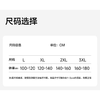 棉花星期五女士闪兵OK裤6614（L-3XL）黑/灰/粉（下单请备注颜色尺码） 商品缩略图3