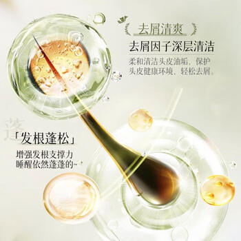 亮荘珍珠营养洗发露750g去屑止痒洗发水清爽洁净改善头皮燥痒 /个人护理 /洗发护发 /洗发水 商品图4