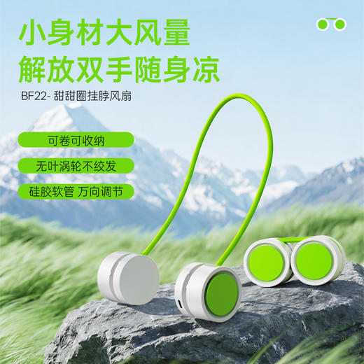 【加湿喷雾吹风 100档无极调速】笨笨马小风扇合集（BF19） 商品图2