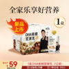  DHA核桃坚果乳 180克/袋  12袋/盒 商品缩略图0