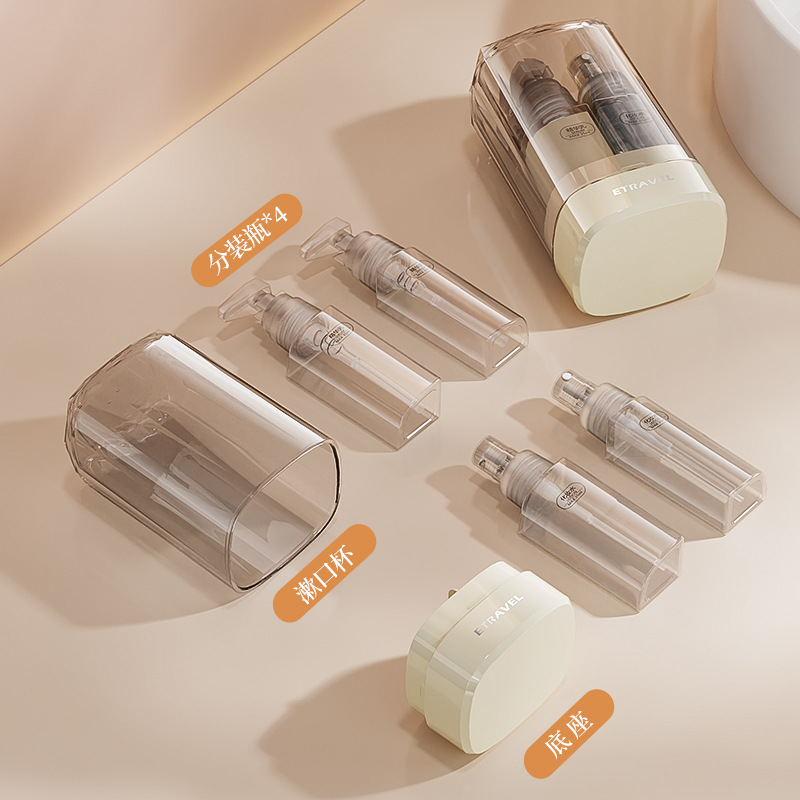 【 双重防漏，倒置不洒】HAYAN海迎轻奢旅行分装瓶便携轻巧水乳分装瓶多功能喷雾瓶乳液瓶。xb