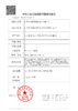 lenspop【结束前通知】日抛 2片装 商品缩略图5