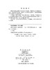 教师共情论纲 孙炳海 9787030836304 商品缩略图2