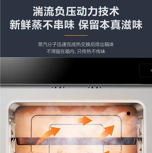 海尔（Haier）集成灶 JJZT-90-TAZK(12T) 蒸烤一体 商品图6